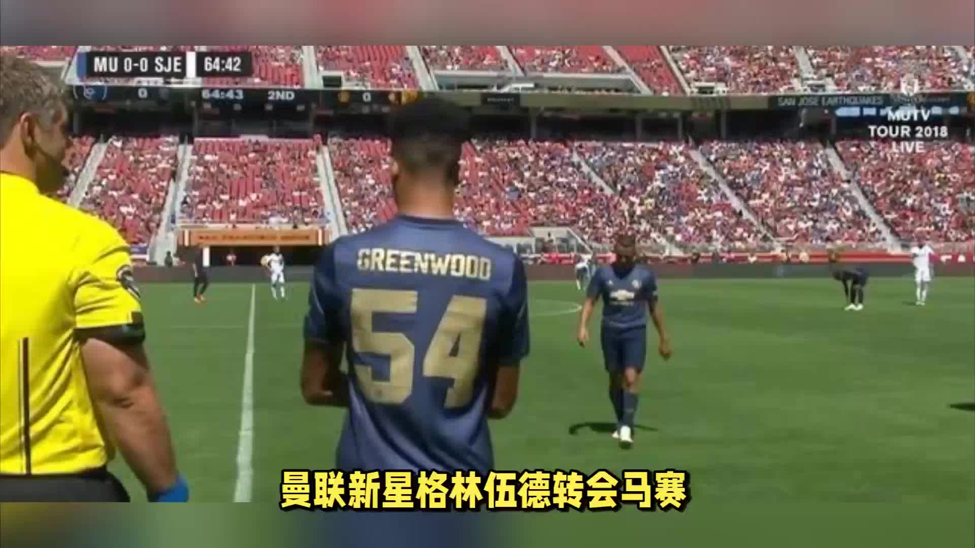 前市场