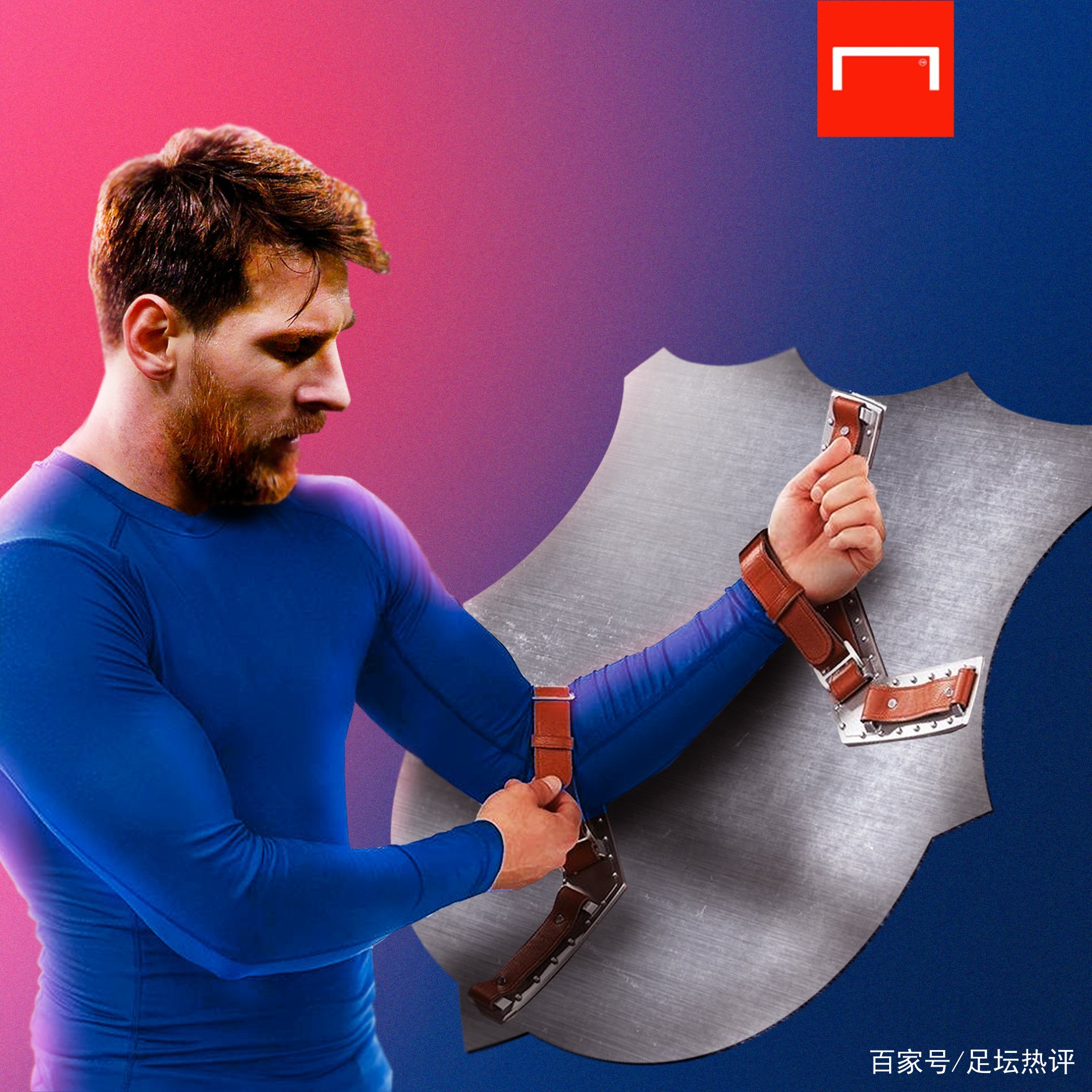 补球员意图